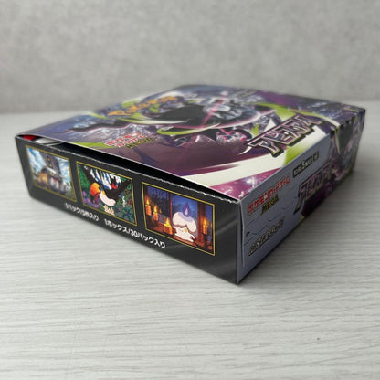 Pokemon Abyss Eye Box — Japanese