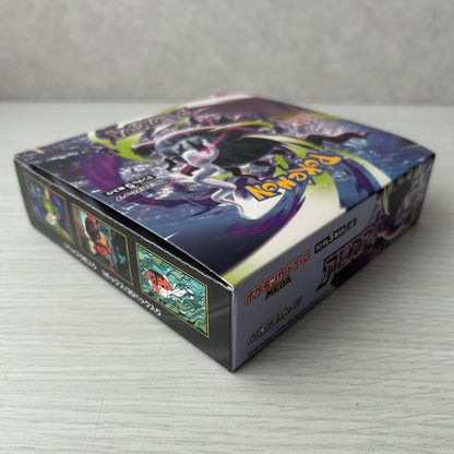 Pokemon Abyss Eye Box — Japanese