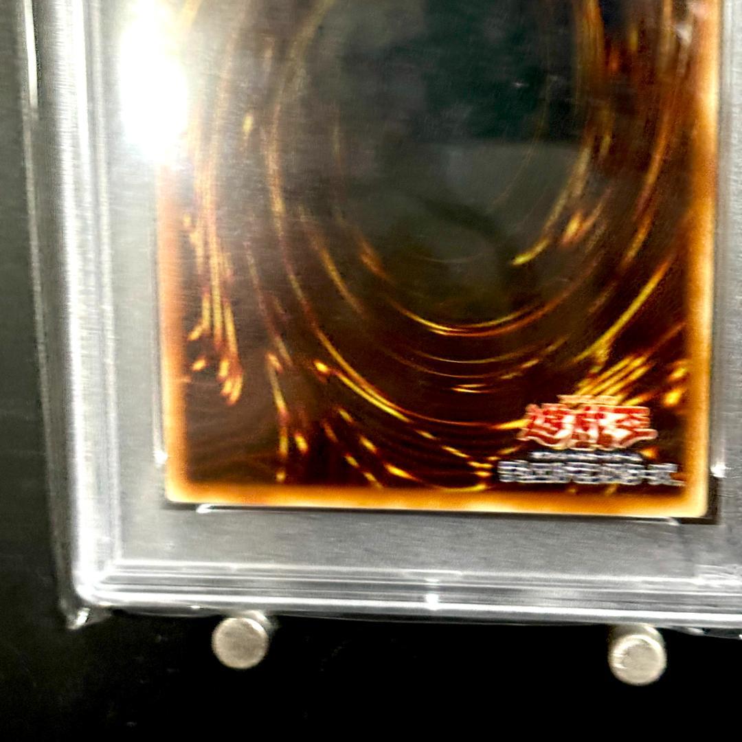 PSA 9 Yu-Gi-Oh Weather — Japanese
