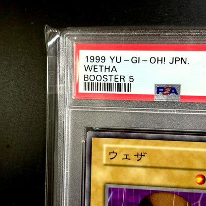 PSA 9 Yu-Gi-Oh Weather — Japanese