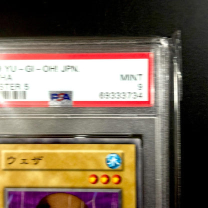 PSA 9 Yu-Gi-Oh Weather — Japanese