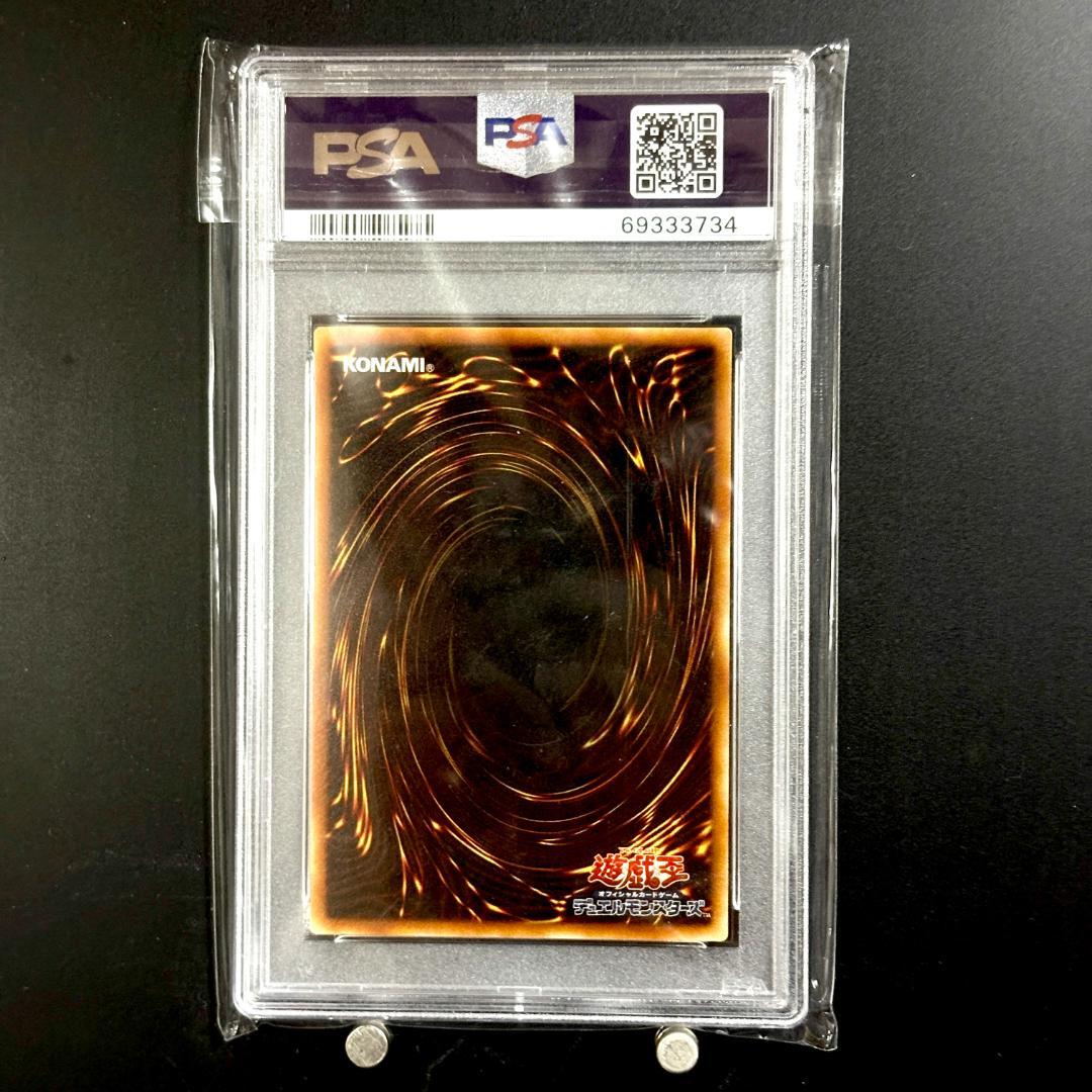 PSA 9 Yu-Gi-Oh Weather — Japanese