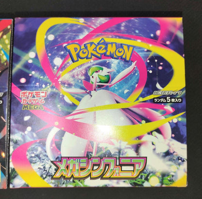 Pokemon Mega Brave Mega Sinfonia Box — Japanese
