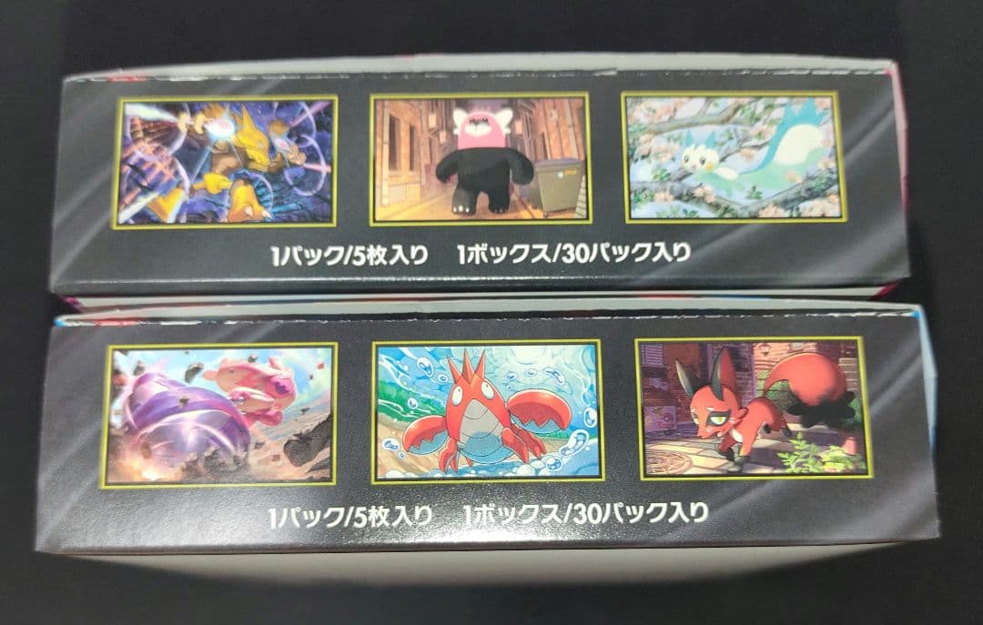 Pokemon Mega Brave Mega Sinfonia Box — Japanese