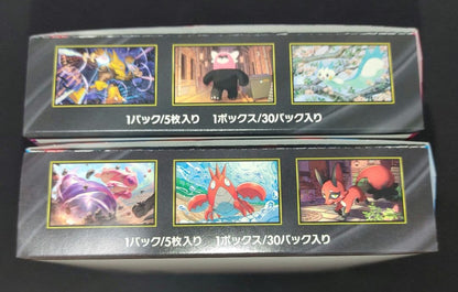 Pokemon Mega Brave Mega Sinfonia Box — Japanese