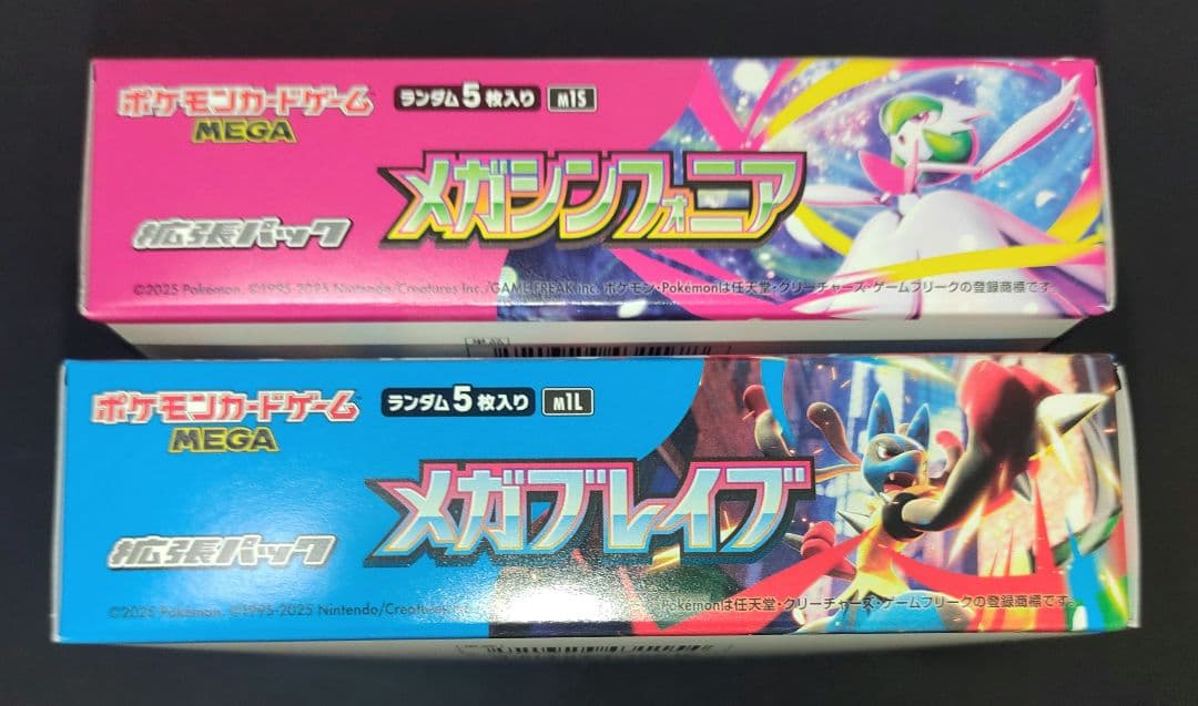 Pokemon Mega Brave Mega Sinfonia Box — Japanese