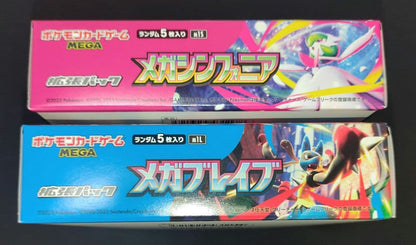 Pokemon Mega Brave Mega Sinfonia Box — Japanese