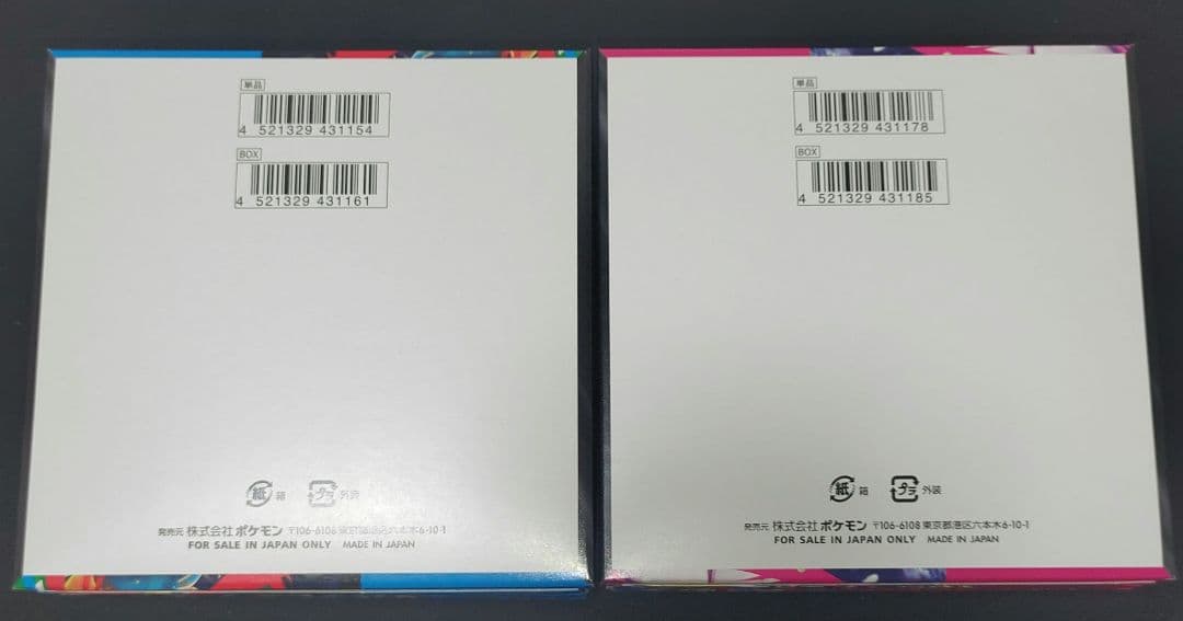 Pokemon Mega Brave Mega Sinfonia Box — Japanese