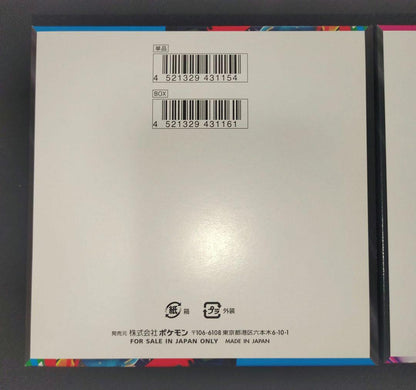 Pokemon Mega Brave Mega Sinfonia Box — Japanese