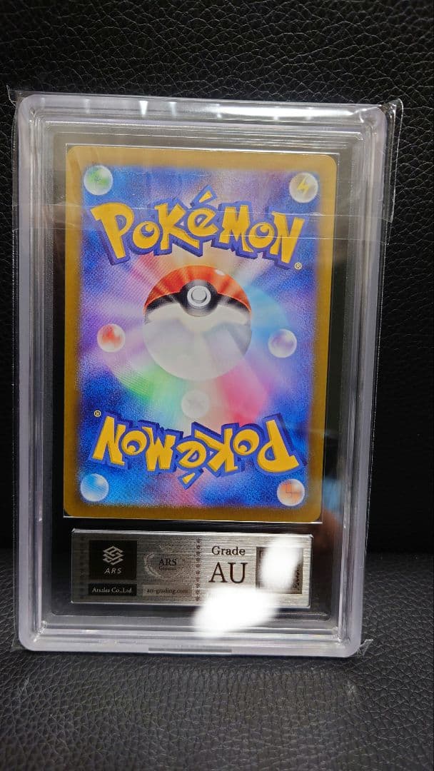 その他鑑定 Pokemon Gardevoir ex SAR — SV High-Class Pack Shine Treasure ex — Japanese