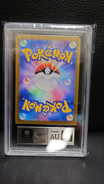 その他鑑定 Pokemon Gardevoir ex SAR — SV High-Class Pack Shine Treasure ex — Japanese