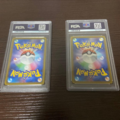 PSA 9 Pokemon Seaking SAR SAR — Japanese