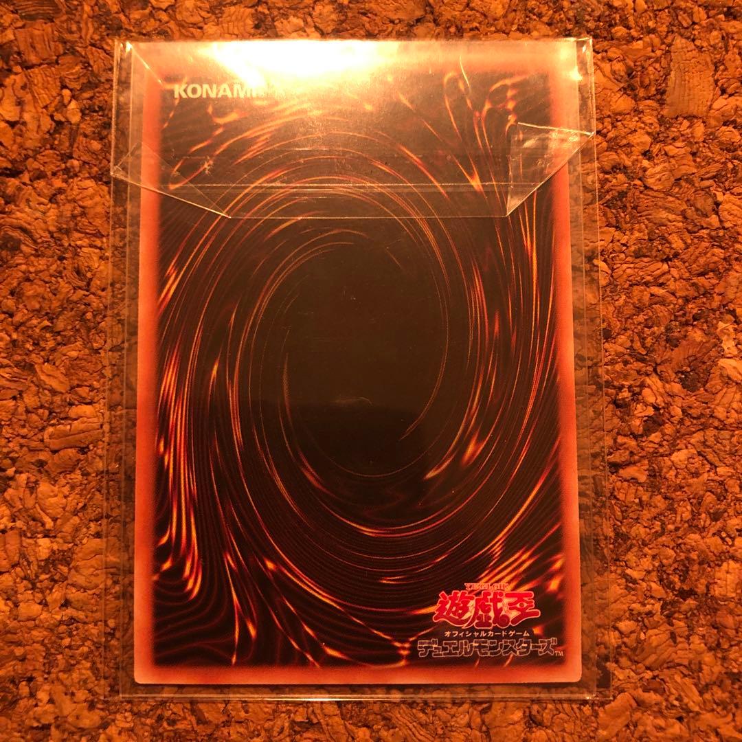 Yu-Gi-Oh Blue-Eyes Ultimate Dragon — Japanese