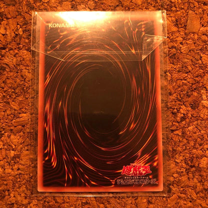 Yu-Gi-Oh Blue-Eyes Ultimate Dragon — Japanese