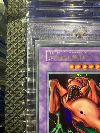 Yu-Gi-Oh Dark End Dragon — Japanese