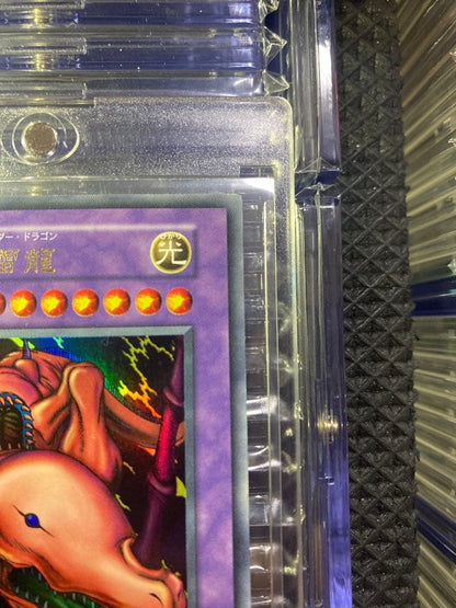 Yu-Gi-Oh Dark End Dragon — Japanese