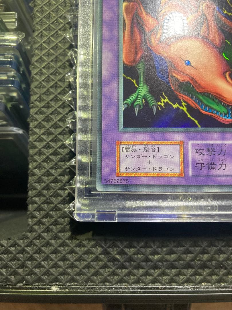 Yu-Gi-Oh Dark End Dragon — Japanese