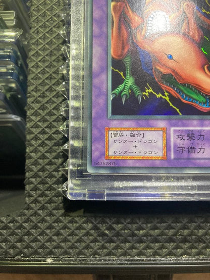 Yu-Gi-Oh Dark End Dragon — Japanese