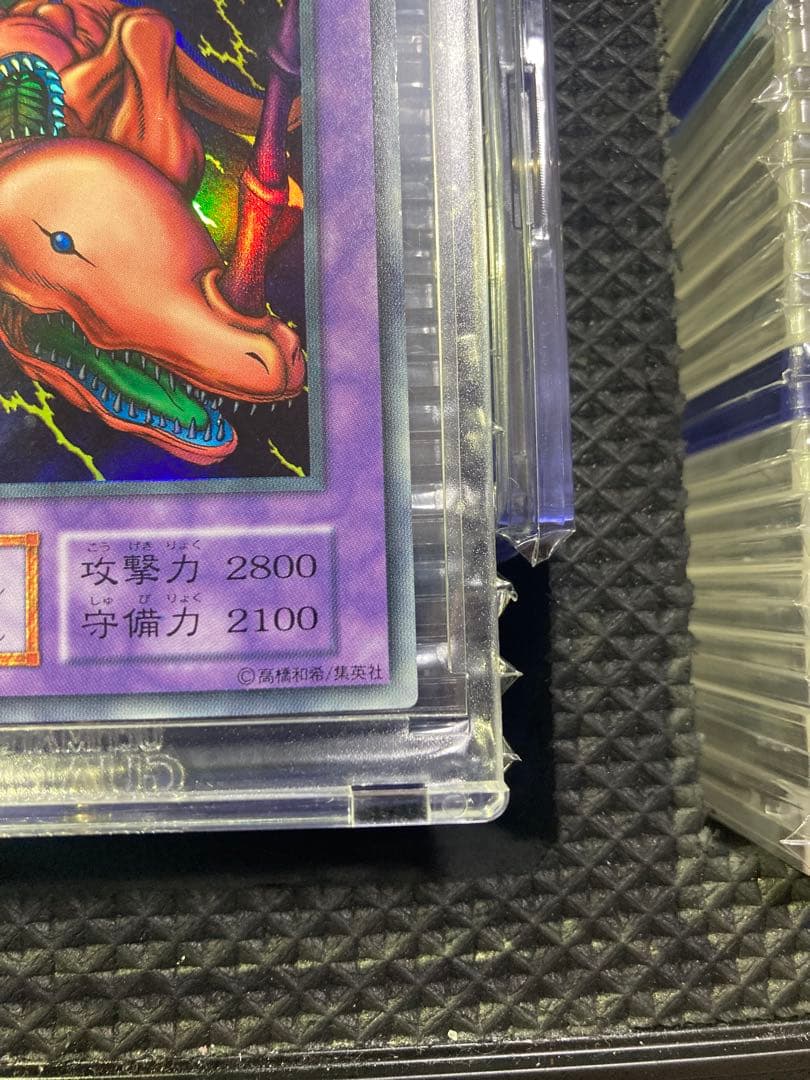 Yu-Gi-Oh Dark End Dragon — Japanese