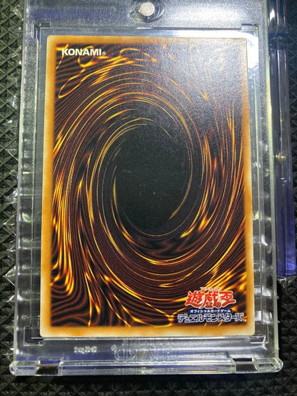 Yu-Gi-Oh Dark End Dragon — Japanese