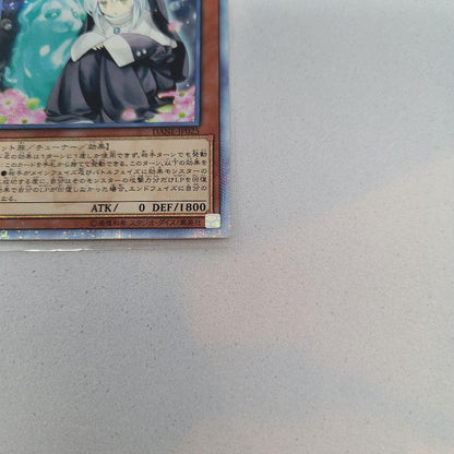 Yu-Gi-Oh Mizuki Hazumu 20th — Japanese