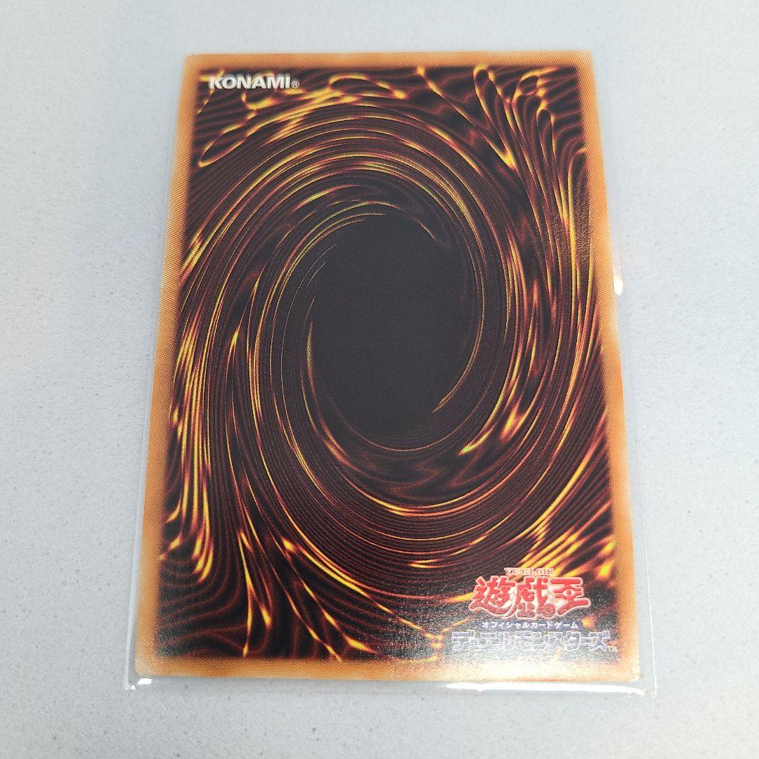 Yu-Gi-Oh Mizuki Hazumu 20th — Japanese