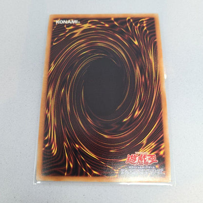 Yu-Gi-Oh Mizuki Hazumu 20th — Japanese