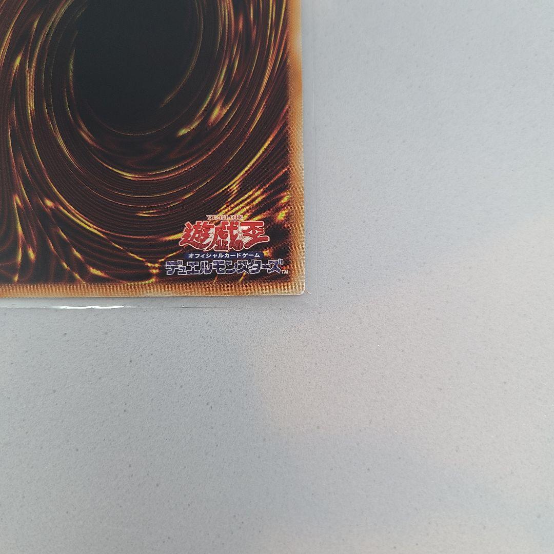Yu-Gi-Oh Mizuki Hazumu 20th — Japanese