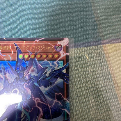Yu-Gi-Oh Astrlogia Magician of the Moon's Illusion — Japanese