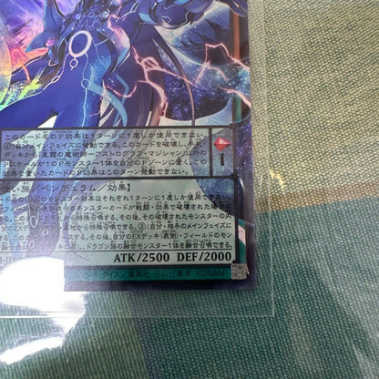 Yu-Gi-Oh Astrlogia Magician of the Moon's Illusion — Japanese