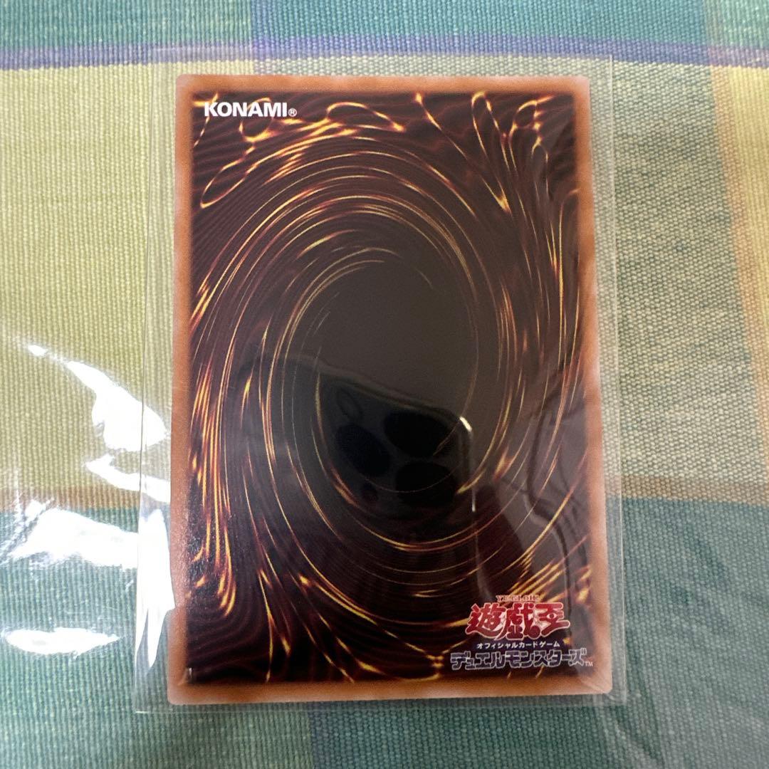 Yu-Gi-Oh Astrlogia Magician of the Moon's Illusion — Japanese