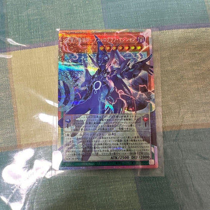 Yu-Gi-Oh Astrlogia Magician of the Moon's Illusion — Japanese