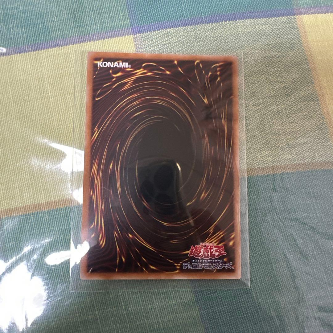 Yu-Gi-Oh Astrlogia Magician of the Moon's Illusion — Japanese