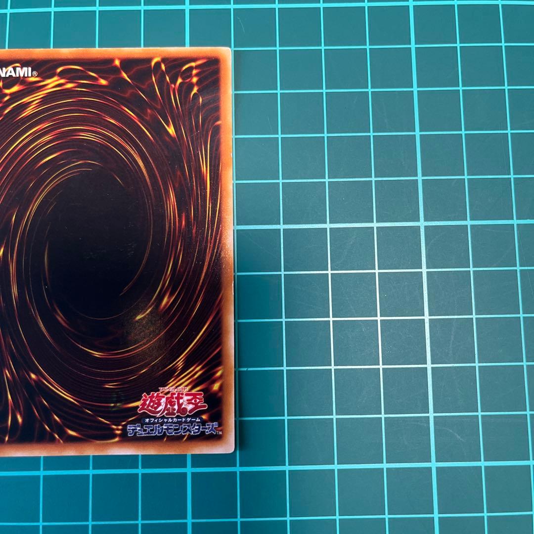 Yu-Gi-Oh Summoned Skull — Japanese