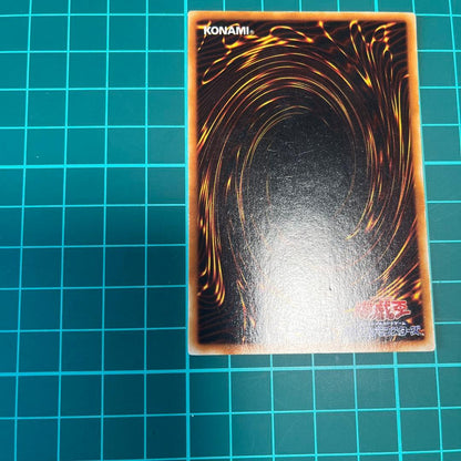 Yu-Gi-Oh Summoned Skull — Japanese