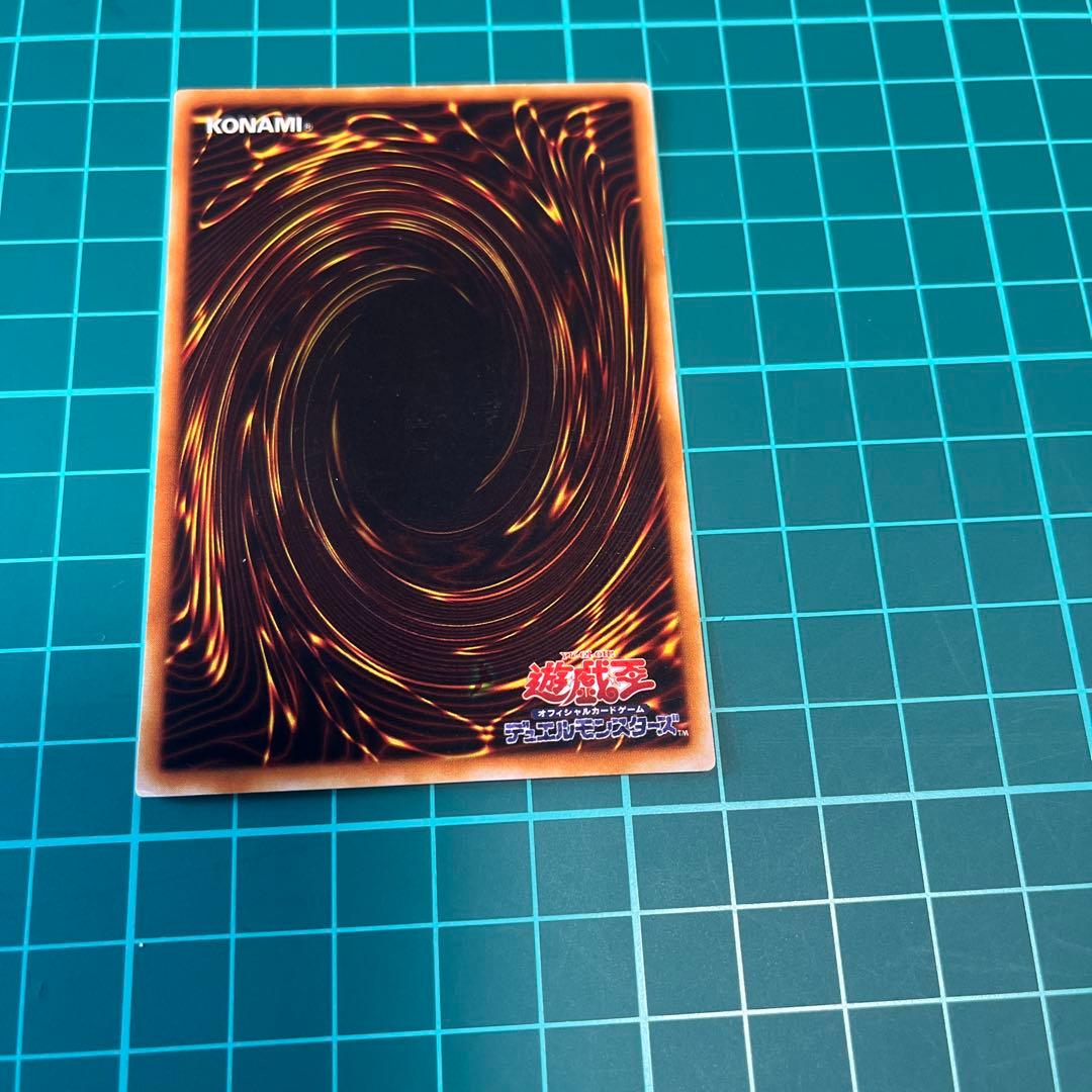 Yu-Gi-Oh Summoned Skull — Japanese