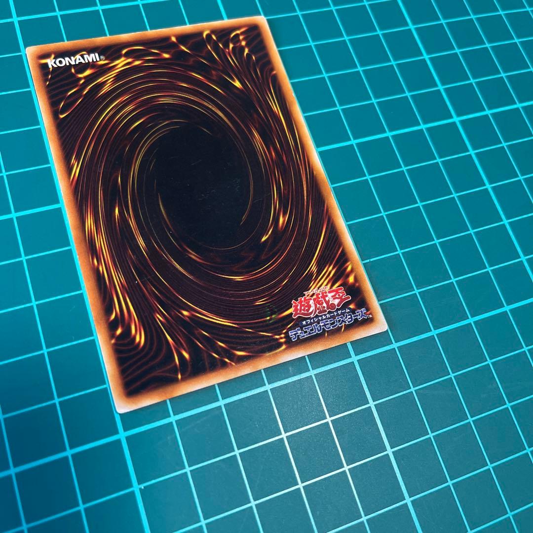 Yu-Gi-Oh Summoned Skull — Japanese