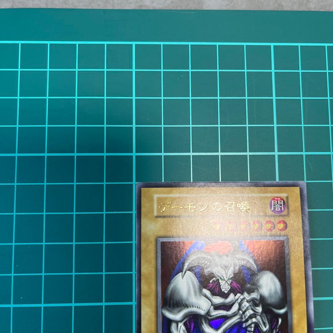 Yu-Gi-Oh Summoned Skull — Japanese