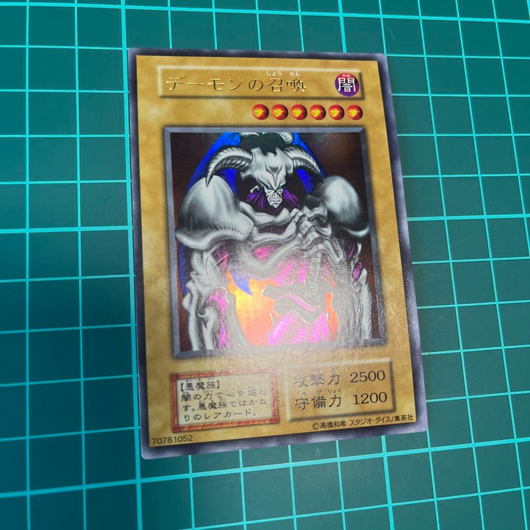 Yu-Gi-Oh Summoned Skull — Japanese