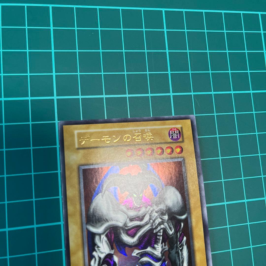 Yu-Gi-Oh Summoned Skull — Japanese