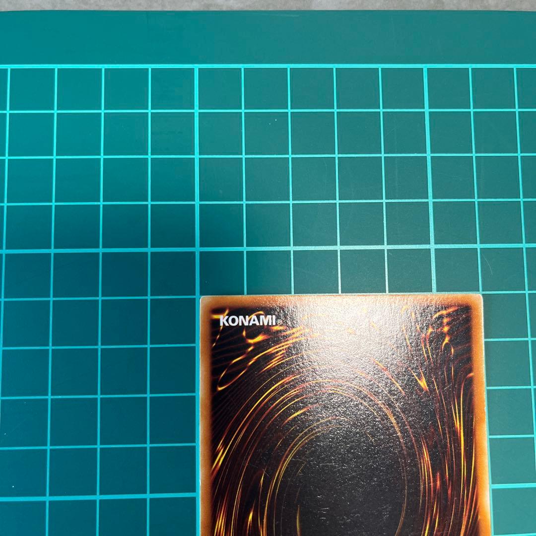 Yu-Gi-Oh Summoned Skull — Japanese