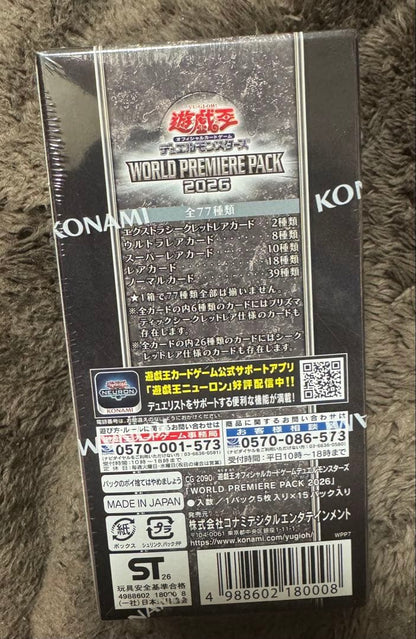 Yu-Gi-Oh Unopened Yu-Gi-Oh! World Premium Pack 2026 Box Box — Japanese