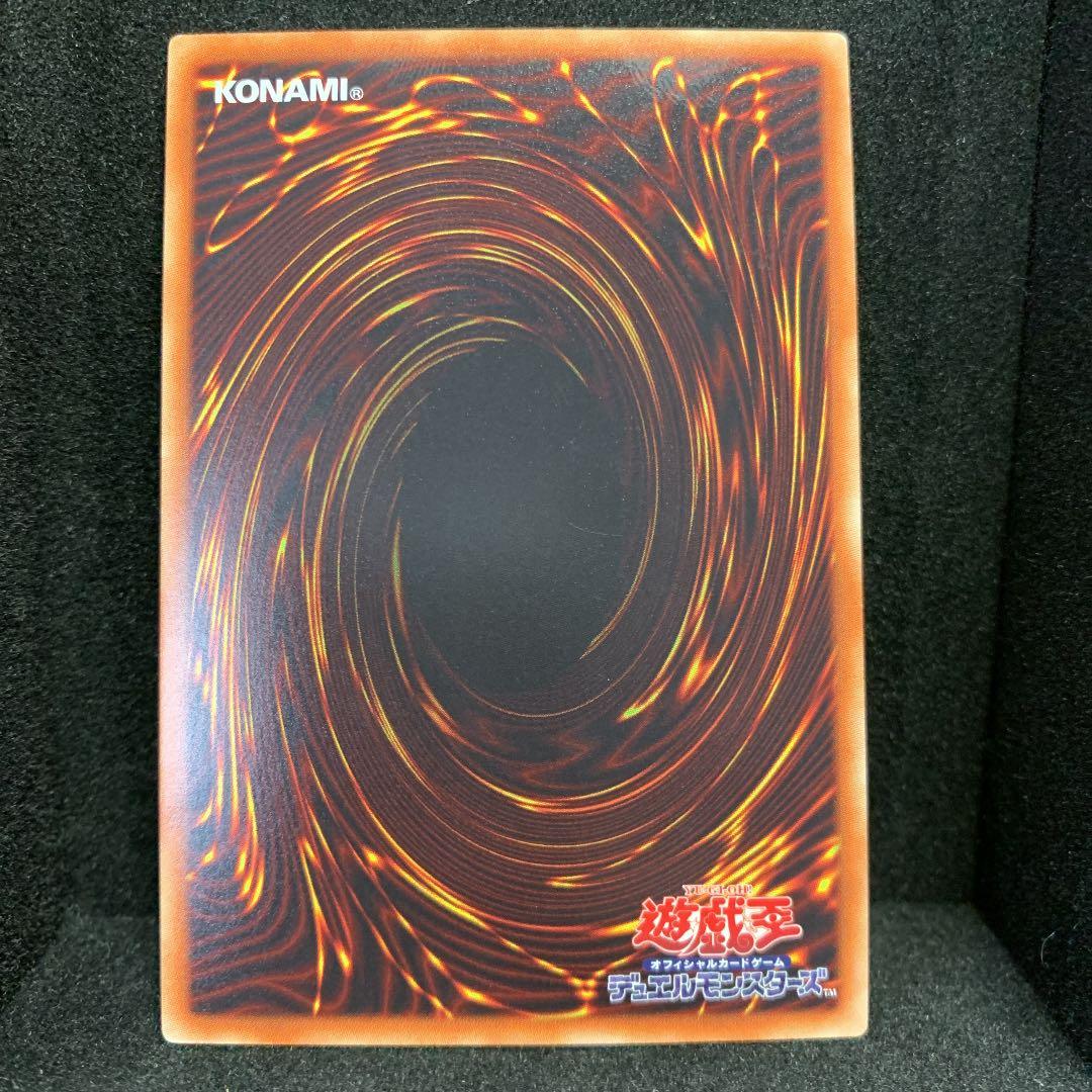 Yu-Gi-Oh Blue-Eyes Alternative White Dragon — Japanese