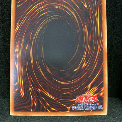 Yu-Gi-Oh Blue-Eyes Alternative White Dragon — Japanese
