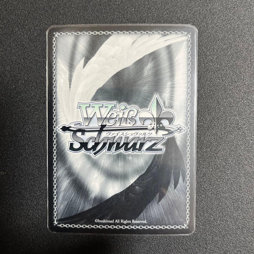 Weiss Schwarz We gaze at the stars Fumio Murakami — Japanese