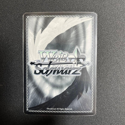 Weiss Schwarz We gaze at the stars Fumio Murakami — Japanese