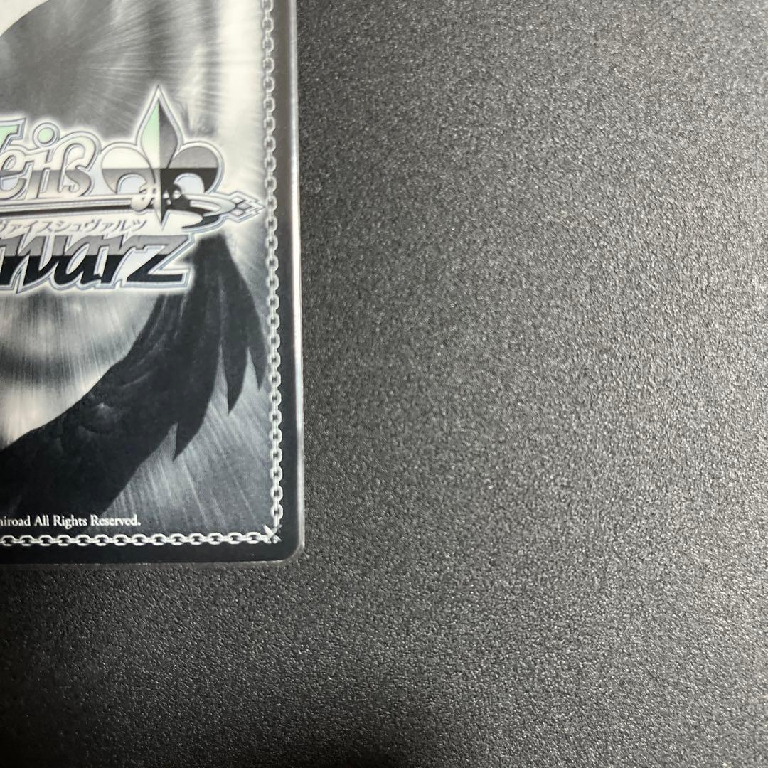 Weiss Schwarz We gaze at the stars Fumio Murakami — Japanese