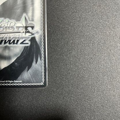 Weiss Schwarz We gaze at the stars Fumio Murakami — Japanese