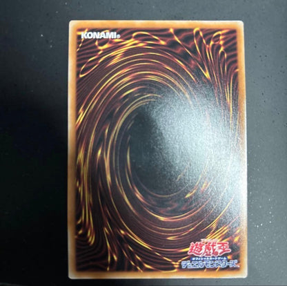 Yu-Gi-Oh White Silver Princess of the Labyrinth Castle — Japanese