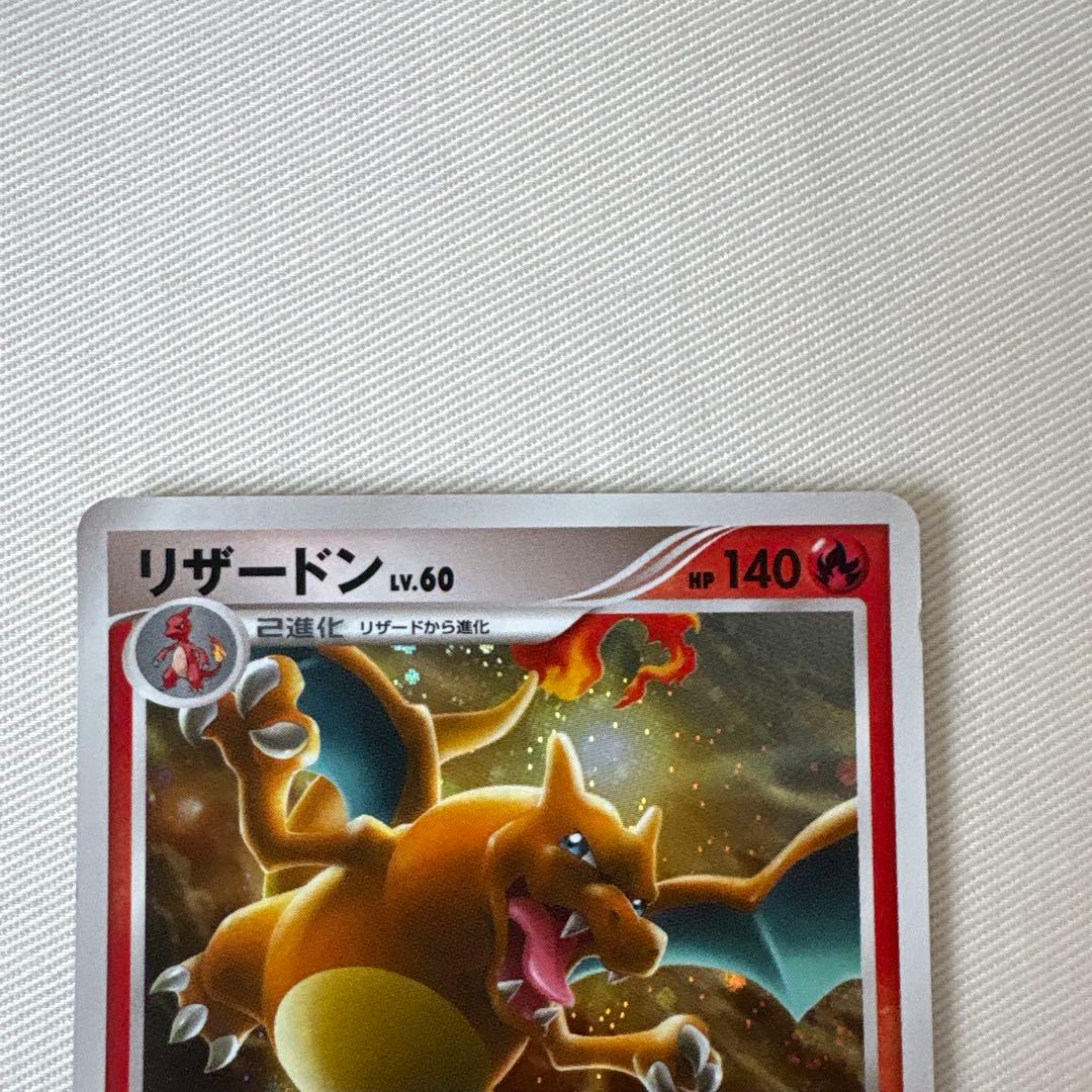 Pokemon Arceus — 017/090 — Japanese